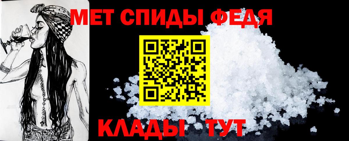 Красноярск  Amphetamine VHQ  АМФ  Вход с VPN  АМФ 