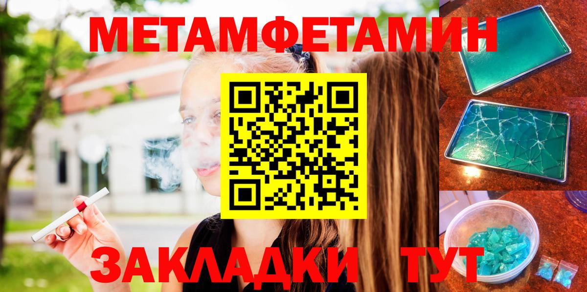 Канабис Красноярск
