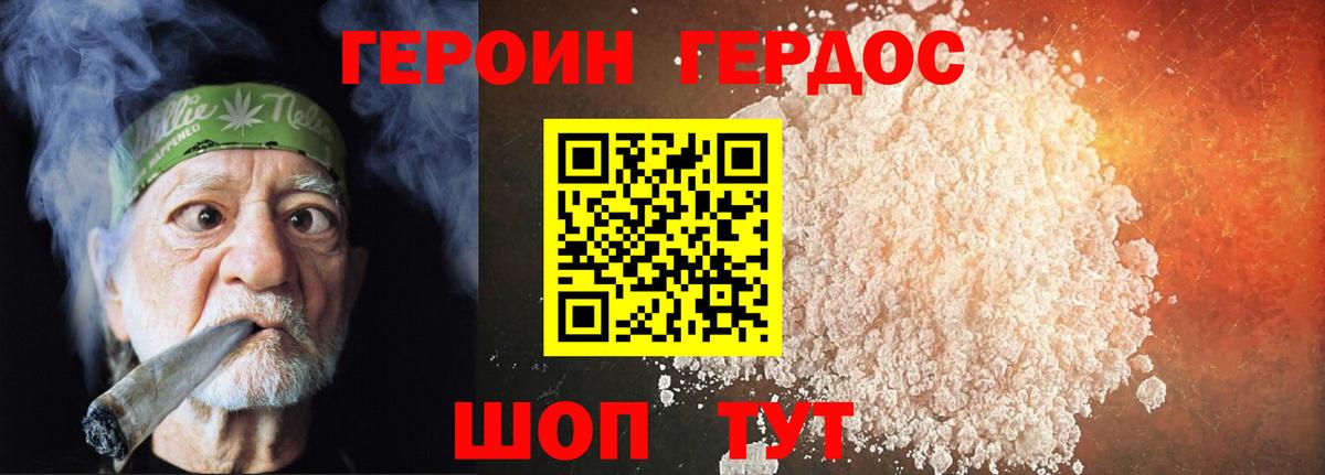 Гашиш  Кокаин  МАРИХУАНА  Вход с VPN  Красноярск  ГАШИШ  Меф МЯУ МЯУ  