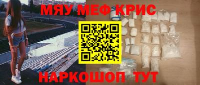 мяу мяу мука Кингисепп
