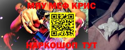 мяу мяу мука Кингисепп