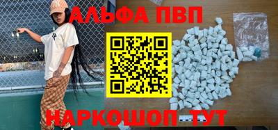 мескалин Камышлов