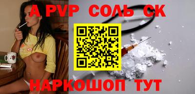 гашиш Кинель