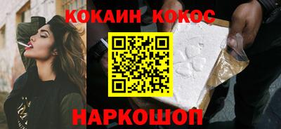 гашиш Кинель