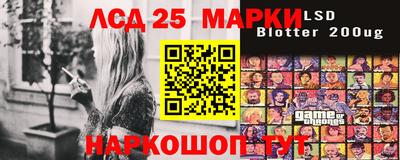 прущий лед Канаш