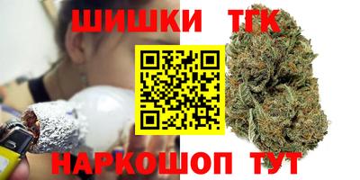 гашиш Кинель