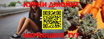 гашиш Кинель