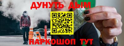 гашиш Кинель