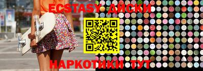мескалин Камышлов