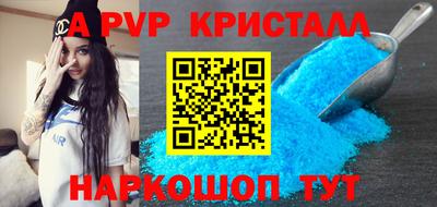 герыч Кандалакша