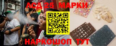 прущий лед Канаш