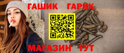 гашиш Кинель