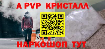 гашиш Кинель