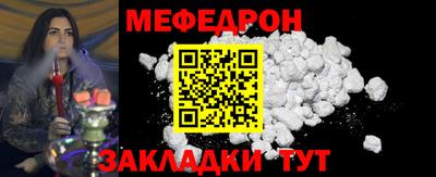 мяу мяу мука Кингисепп