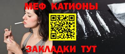 мяу мяу мука Кингисепп