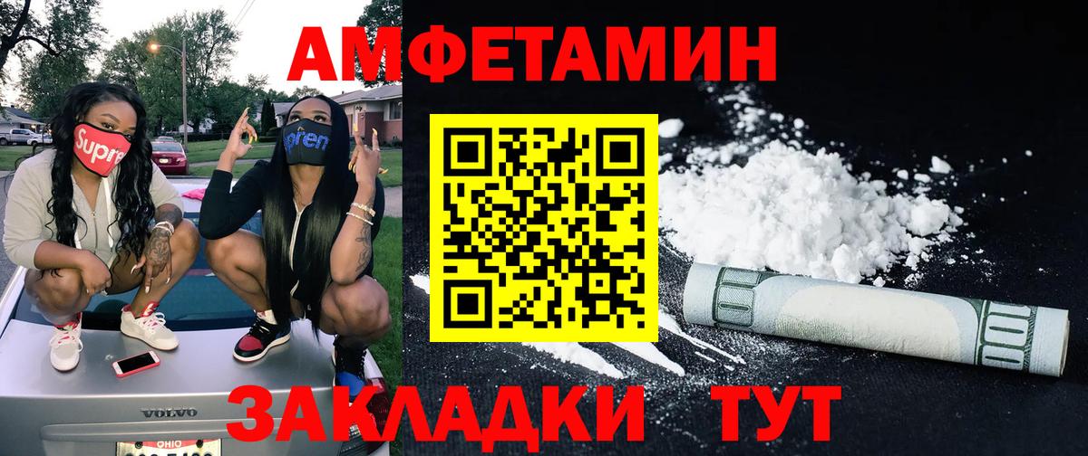 Красноярск  Первитин винт  Вход с VPN 