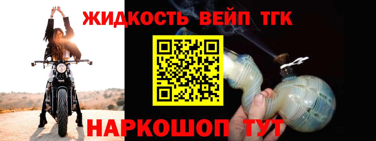Красноярск  ТГК гашишное масло  ТГК Wax  закладки  Вход с VPN 