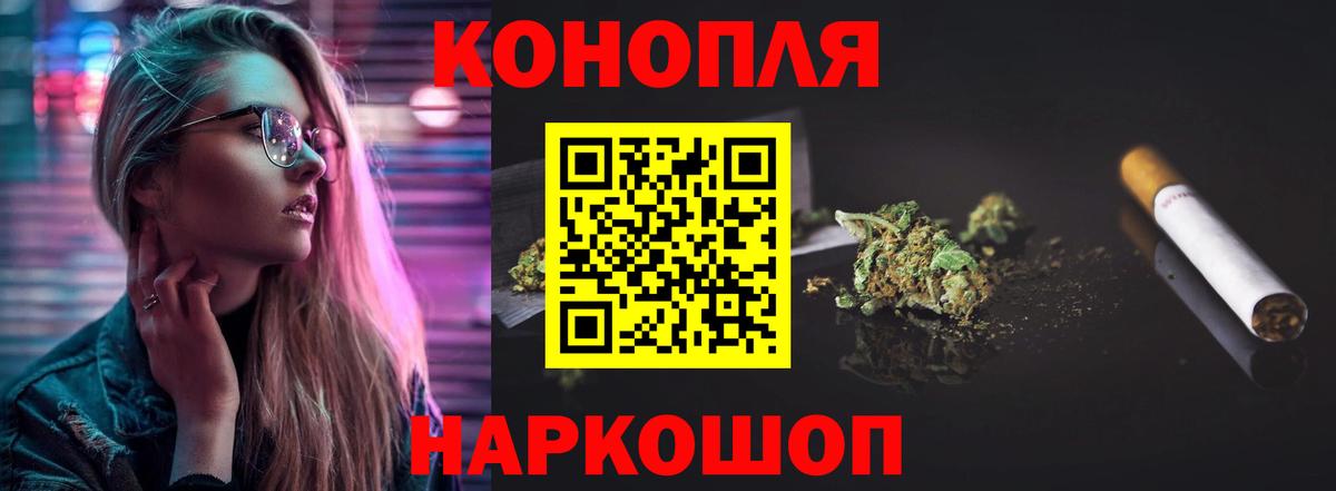Красноярск  Бошки марихуана планчик  МАРИХУАНА SATIVA & INDICA  Вход с VPN  Марихуана план 
